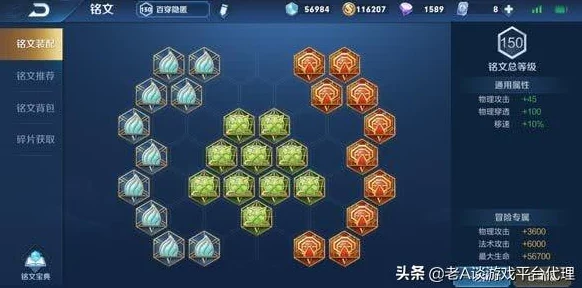 王者荣耀新版本爆料，刘备3技能召唤雷霆万钧之力震撼登场