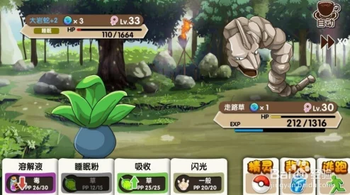 手游资讯，口袋妖怪复刻宠玛狃种族值深度剖析