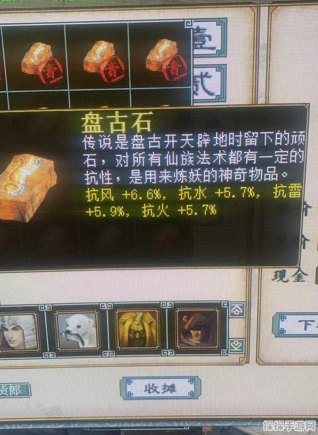 大话西游2藏宝阁神秘宝藏探秘全攻略，解锁手游新乐趣