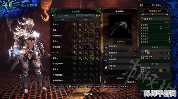 怪物猎人世界强化持续技能深度解析