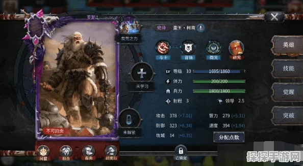 洪荒文明手游新手玩法全攻略