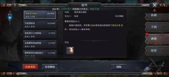 洪荒文明手游新手玩法全攻略