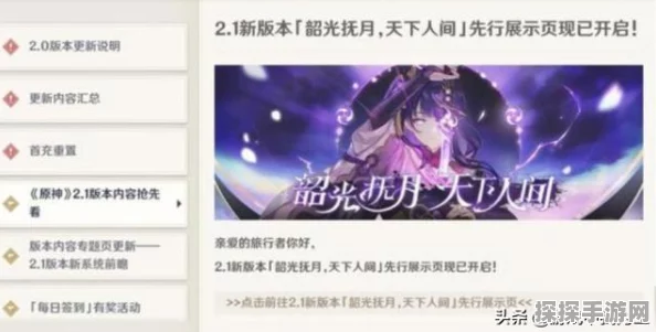 原神莫娜武器与圣遗物完美搭配指南