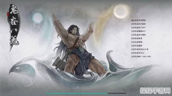 鬼谷八荒手游深度解析，揭秘李四气运与独特玩法