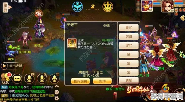 梦幻诛仙手游，悟性炼骨及根骨灵力炼骨符获取全攻略