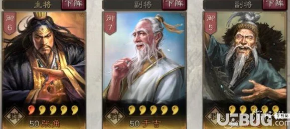 三国志·战略版张角、于吉、左慈武锋战法搭配与加点深度解析