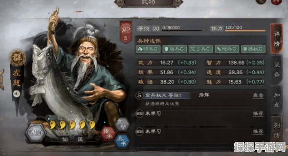三国志·战略版张角、于吉、左慈武锋战法搭配与加点深度解析