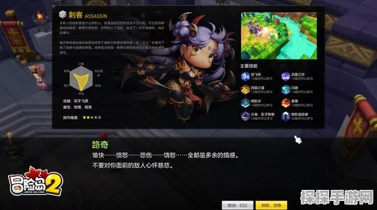 冒险岛2深度揭秘，卡卡夫神秘踪迹与图鉴隐藏的秘密