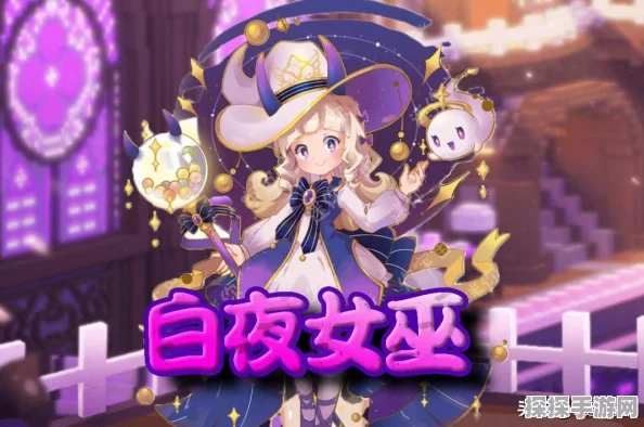 迷你世界白夜女巫卡洛儿皮肤获取攻略及属性分享