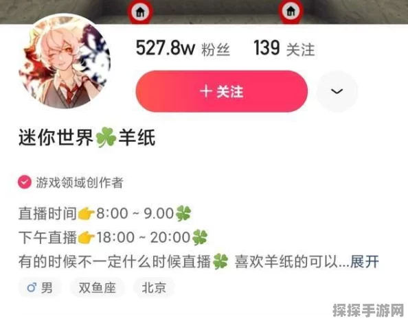 迷你世界白夜女巫卡洛儿皮肤获取攻略及属性分享