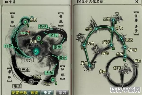 剑网3手游纯阳门派经脉加点全攻略，剑纯与气纯的差异化选择