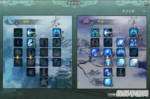 剑网3手游纯阳门派经脉加点全攻略，剑纯与气纯的差异化选择