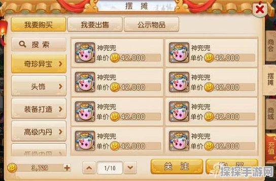 梦幻西游手游深度玩法攻略与最新资讯