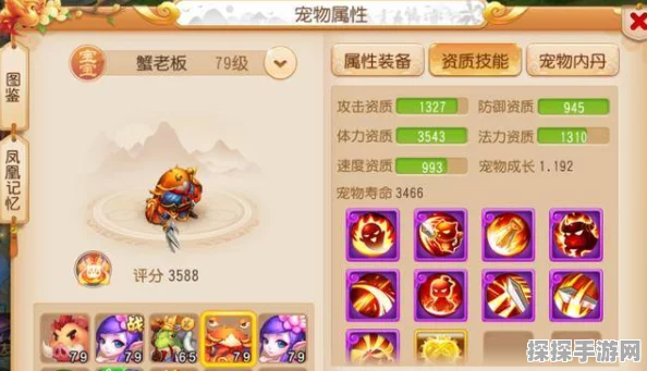 梦幻西游手游深度玩法攻略与最新资讯