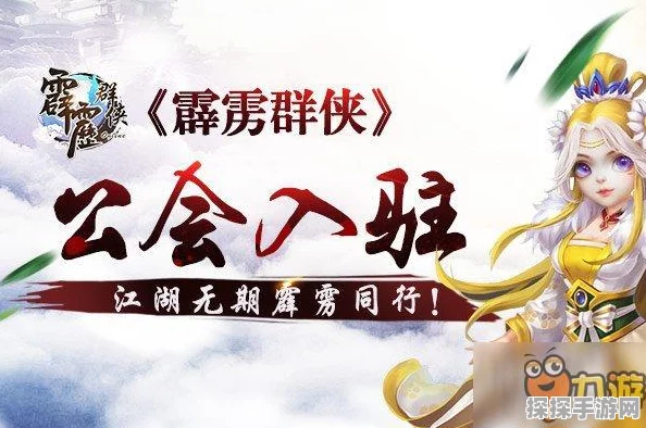 手游资讯，无期迷途胡椒强度测评全解析