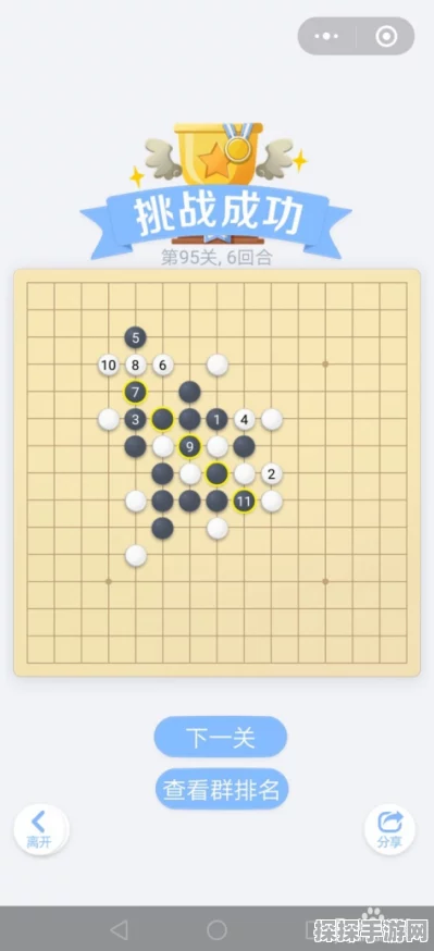 微信欢乐五子棋27关攻略，解锁残局之谜