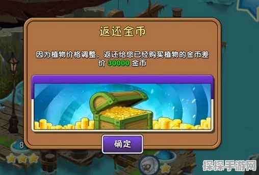 植物大战僵尸2金币获取全攻略