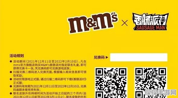 香肠派对M豆购买指南，解锁游戏新乐趣