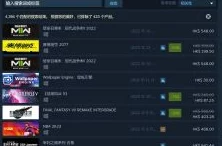 Steam同时在线玩家峰值破3600万，手游市场再迎热潮