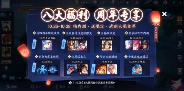 CFM王者之心皮肤全揭秘，豪华外观与卓越性能的完美结合