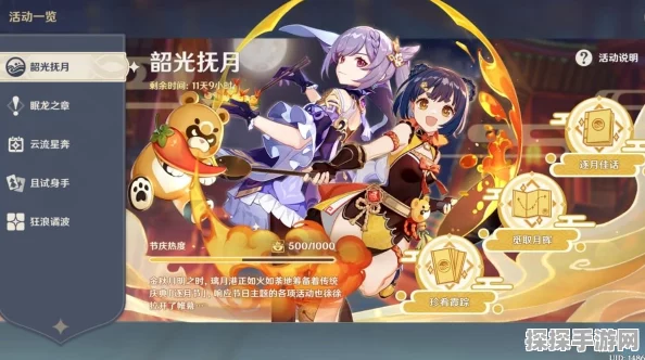 原神实名认证与账号找回，实名的邮箱账号交易风险解析