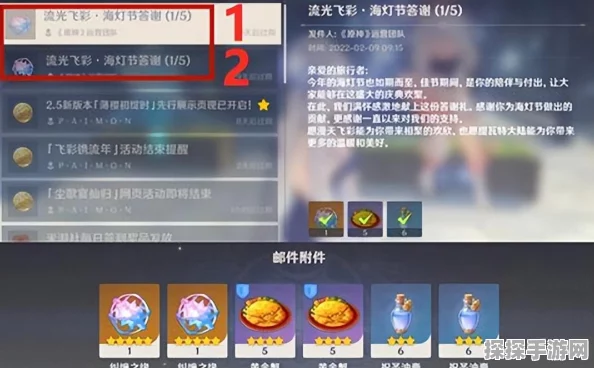 原神实名认证与账号找回，实名的邮箱账号交易风险解析