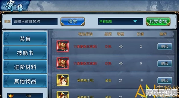 手游资讯，揭秘天地劫机括咒轮合成秘籍，掌握轻松制胜之道