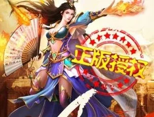 蜀山传记手游深度攻略，从新手入门到一战封神的全路径指南