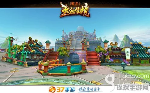 蜀山传记手游深度攻略，从新手入门到一战封神的全路径指南