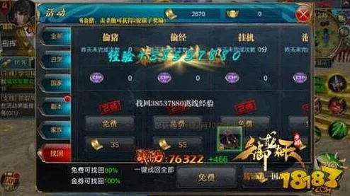 手游资讯，燕云十六声新版本大鹅争锋任务全面解析