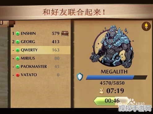 奥比岛手游真假暗影第四关全面攻略，挑战升级，细节决定成败
