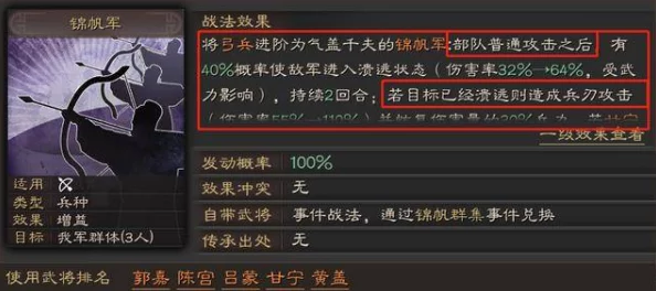 手游资讯，深入解析三国志战略版中的石兵八阵