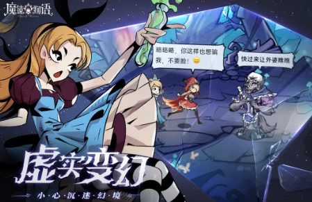 魔镜物语小鸭心愿7-3攻略，揭秘轻松过关的秘诀与步骤