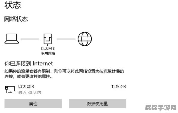 手游资讯，解决解限机与入口服务器通讯失败问题，全面连接教程来袭