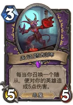 炉石传说手游记牌器应用深度解析，功能、影响与未来展望