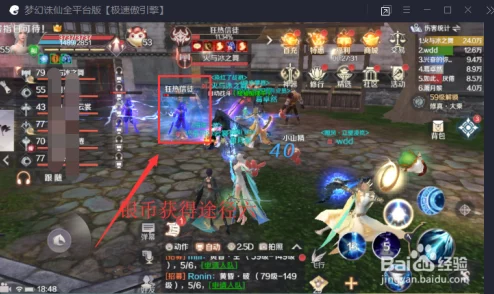 完美世界手游银币获取攻略，免费途径大揭秘