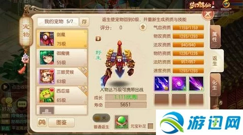 梦幻诛仙手游，铁钳虾霸主能力数值解析——战力与生存力的完美结合