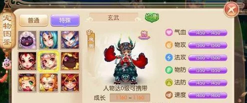 梦幻诛仙手游，铁钳虾霸主能力数值解析——战力与生存力的完美结合