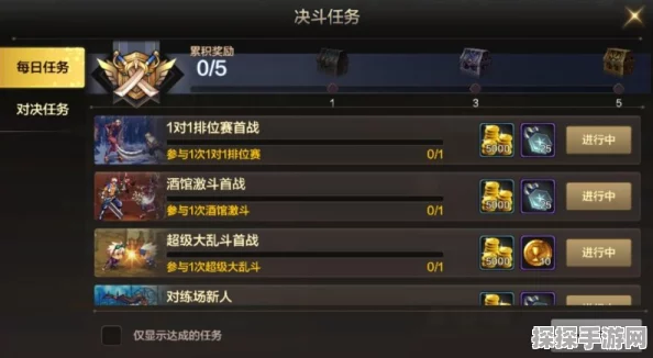 DNF手游，快速刷决斗胜点攻略与最新资讯