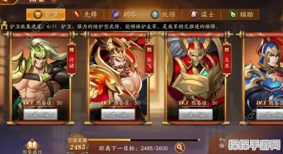 放开那三国3全资源获取方式大揭秘，助你驰骋三国战场