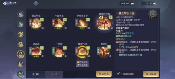 剑侠情缘2剑歌行丐帮御龙流派深度解析与高效加点攻略