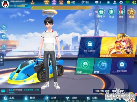 QQ飞车手游卡顿问题引关注，官方积极应对解决