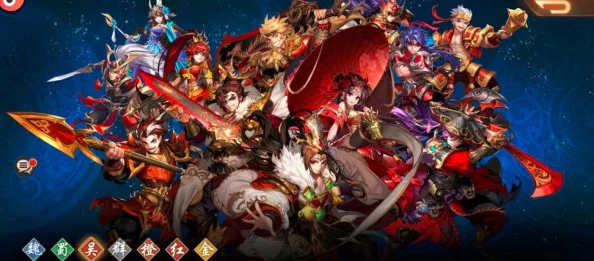 少年三国志2当前最佳阵容推荐，策略与激情的碰撞