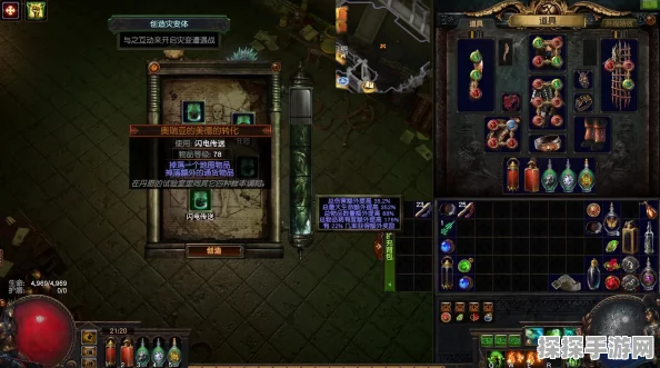 流放之路手游血瓶升级全攻略