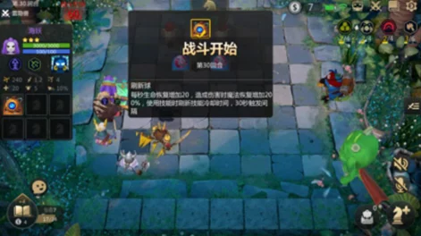 多多自走棋九精灵闪避值揭秘及隐藏彩蛋深度攻略