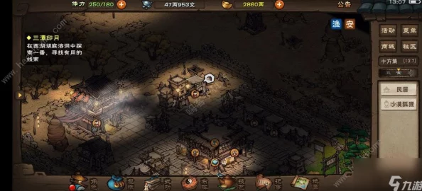 烟雨江湖偷瓜贼支线任务全攻略，助你畅游江湖不迷路