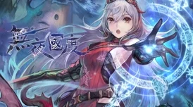 烟雨江湖60级必拿秘诀全攻略