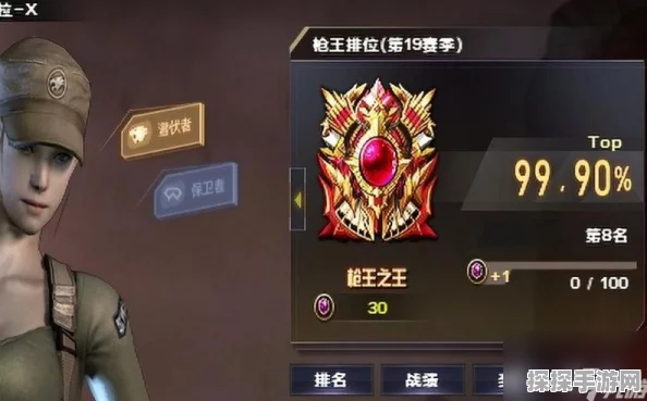 穿越火线手游，揭秘枪王之王至高段位
