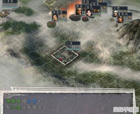 三国志11威力加强版设施吸收合并大揭秘，策略与体验的双重升级