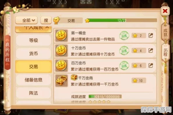 梦幻西游69级魔王PK队伍搭配全攻略